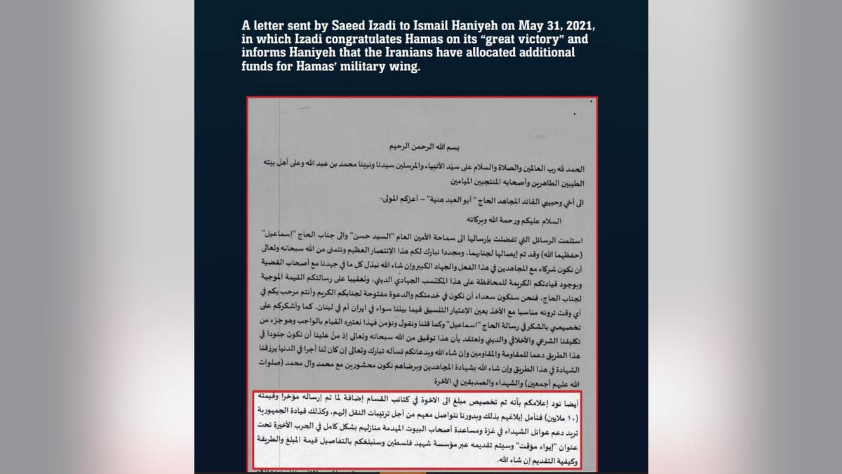 IDF document showing correspondence between Izadi and Hamas